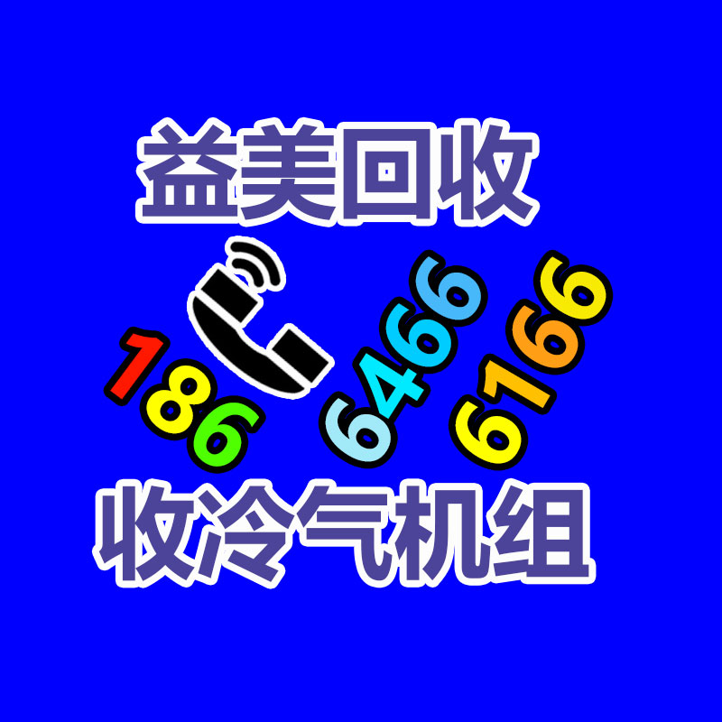 廣州辦公設備回收公司：美團 2023 年營收 2767 億元 同比增長25.8%